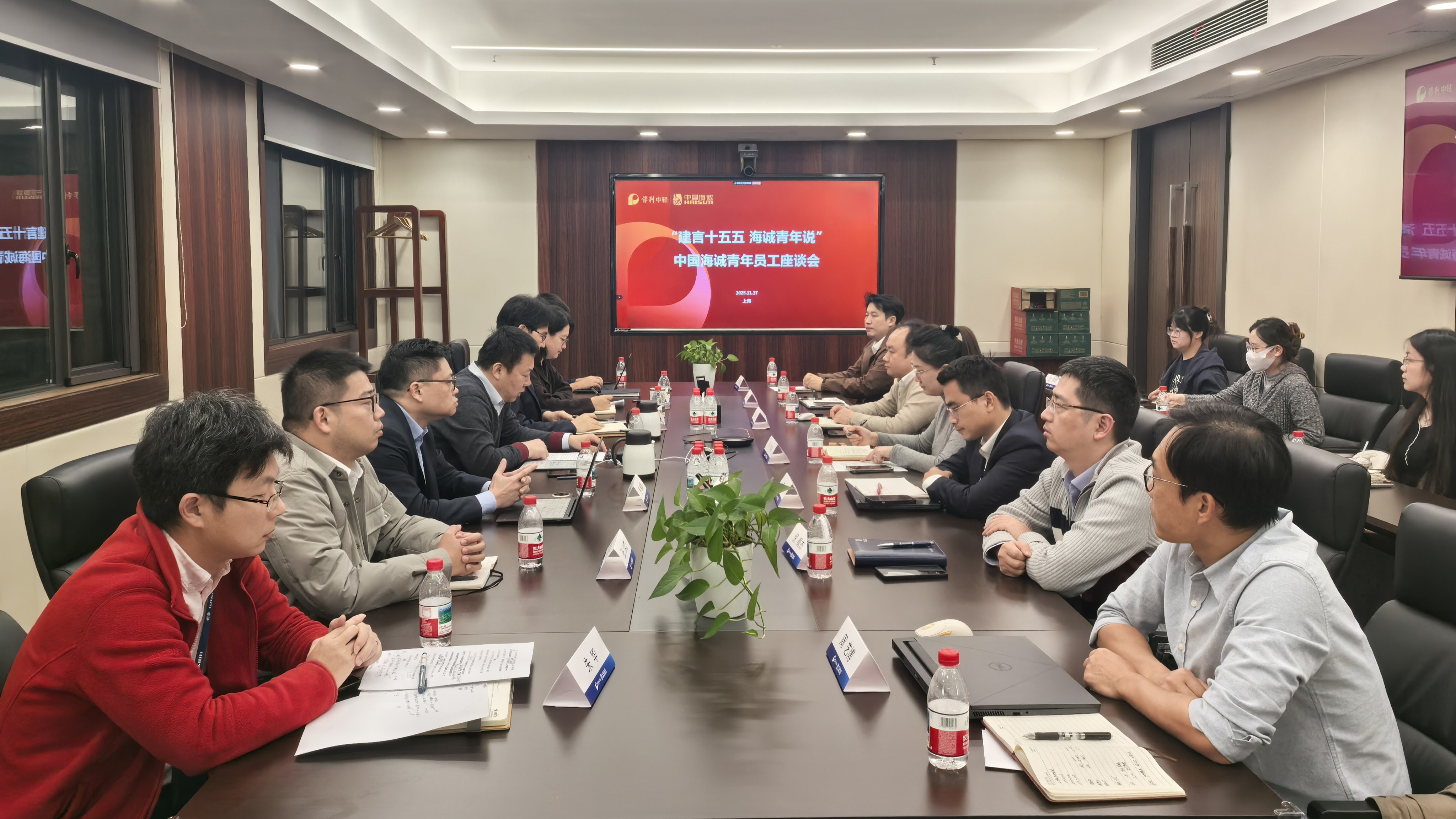 凝心汇智 开门问策 | 中国海诚举办两场座谈会，为“十五五”高质量发展广纳良策