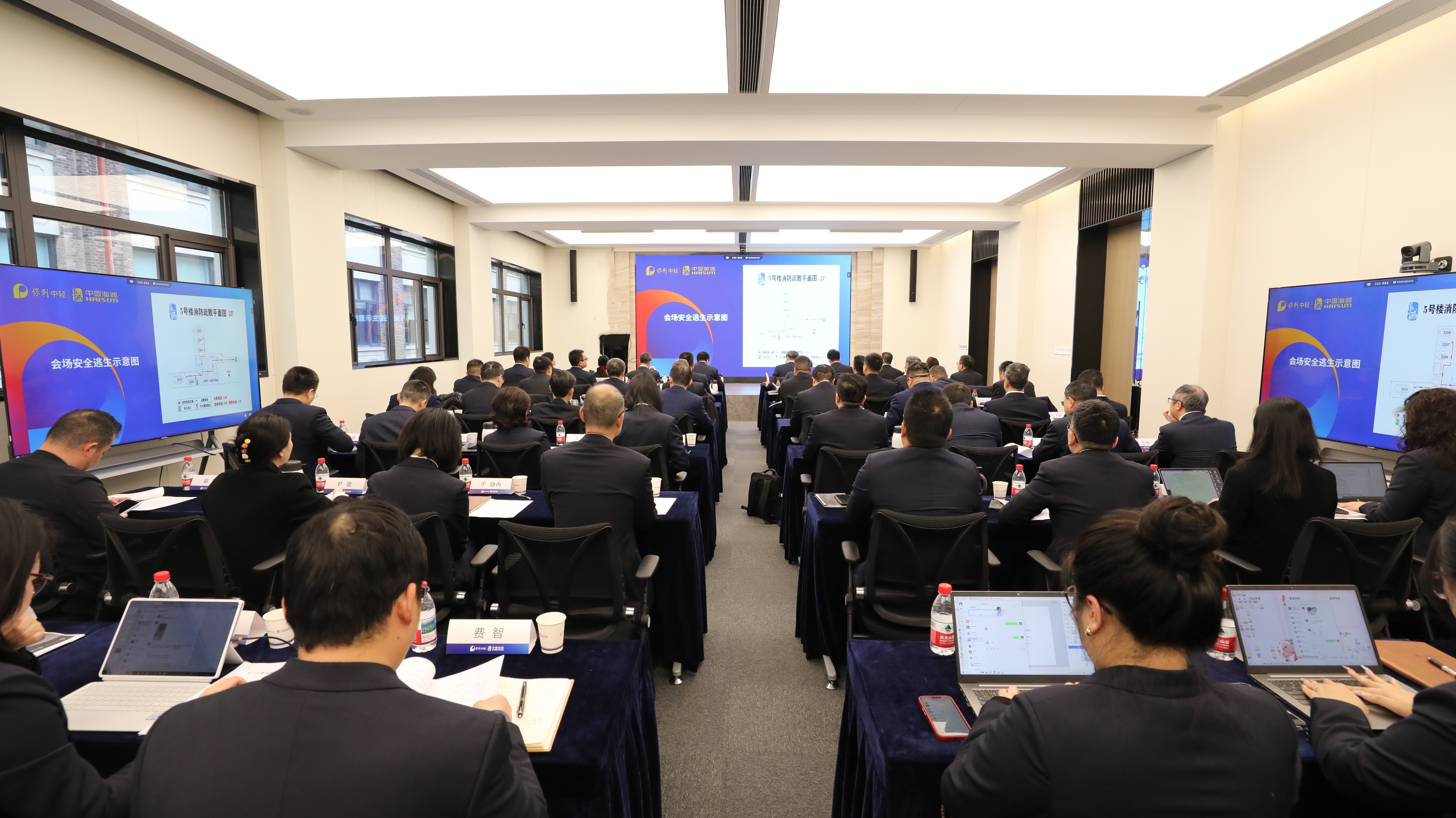 数智扬帆 码力全开 | 中国海诚召开2026年工作会、党建工作会暨第三届第五次职工代表大会